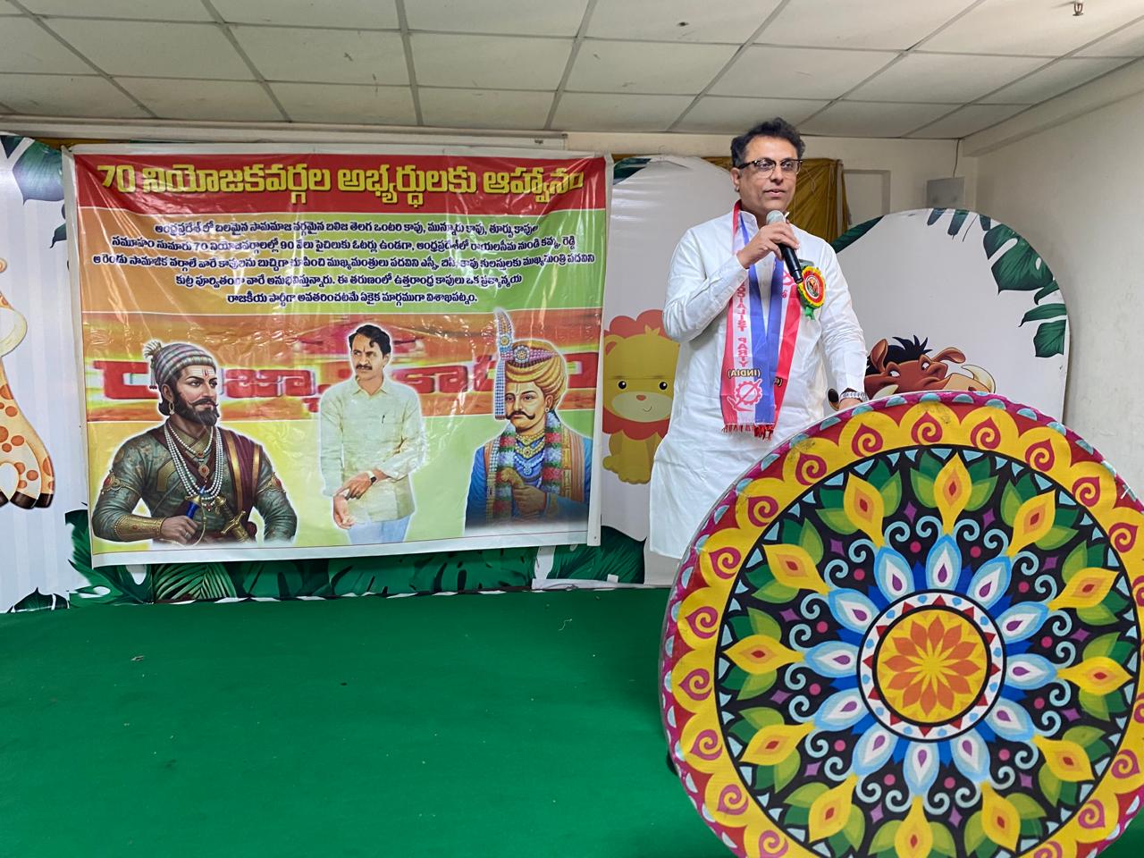 Rural Talent Recognition Ceremony on Makar Sankranti